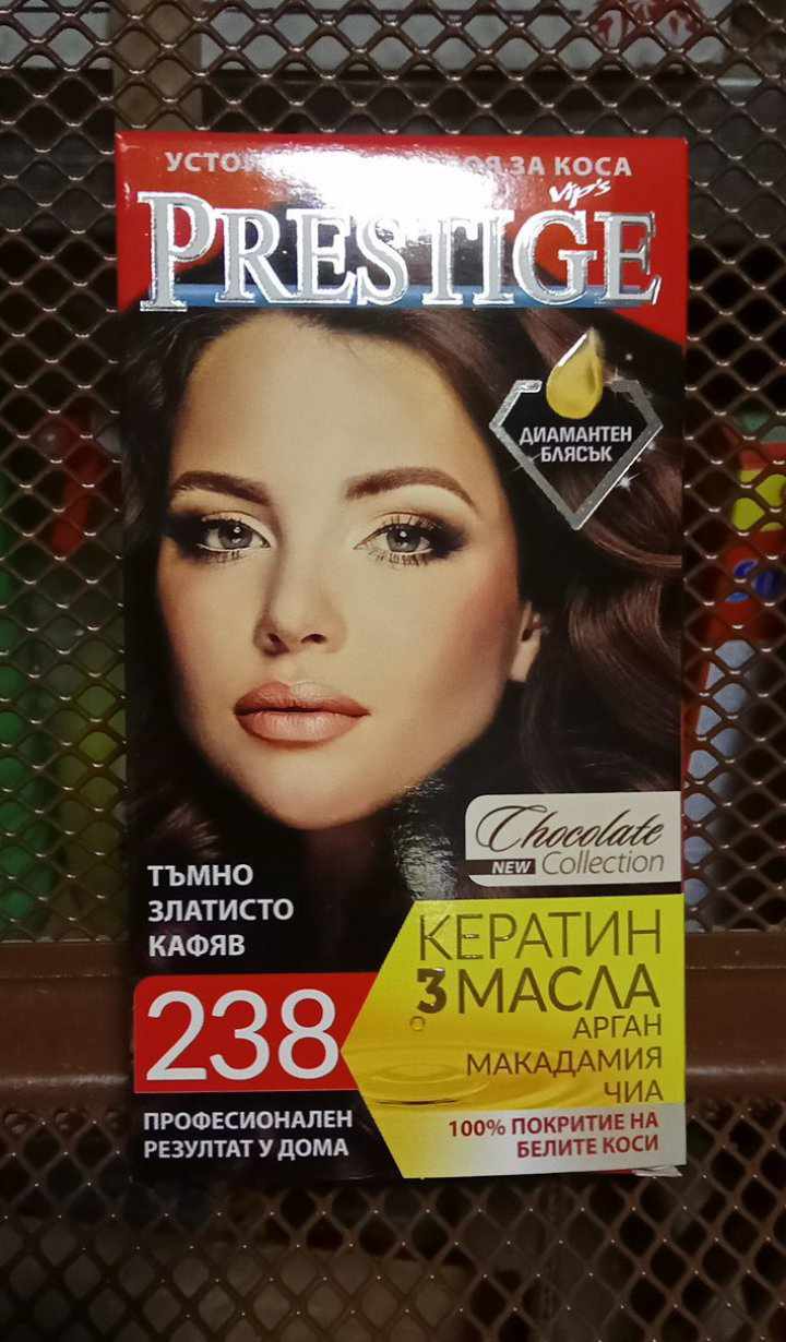 Боя за коса PRESTIGE