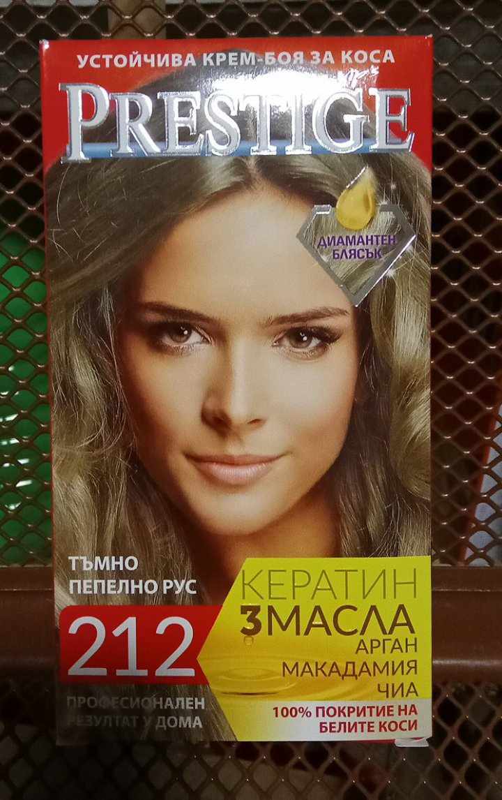 Боя за коса PRESTIGE