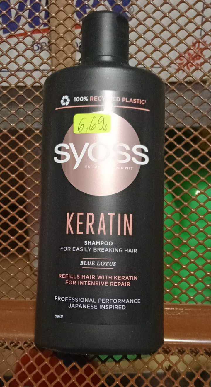 Шампоан за коса,склонна към накъсване