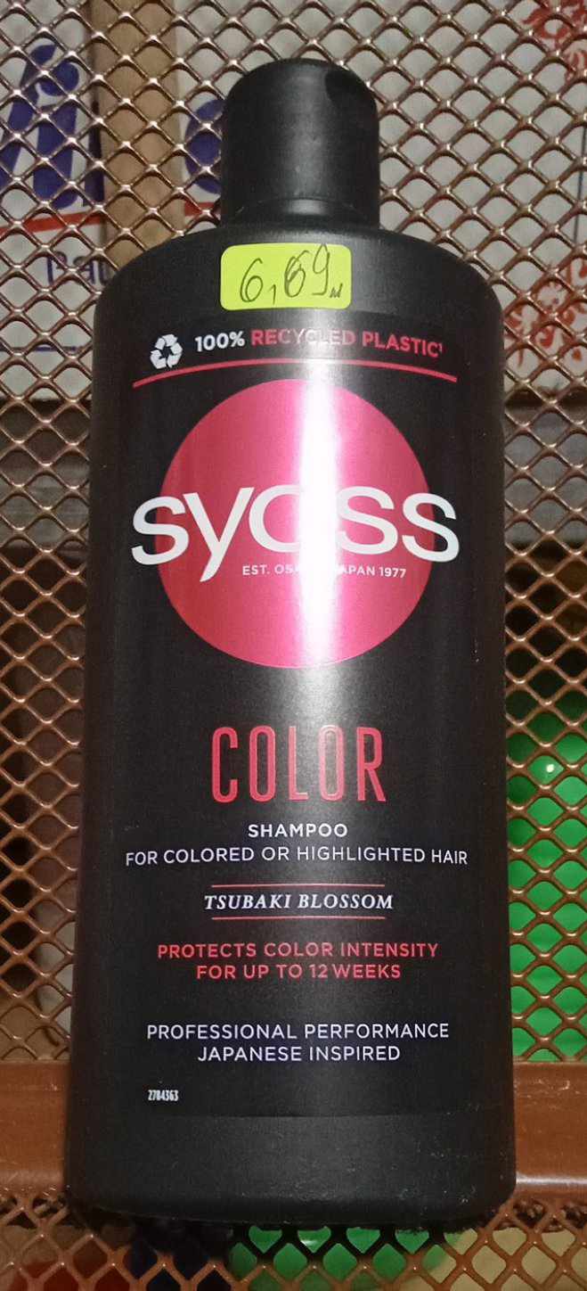 Шампоан за боядисана или коса на кичури