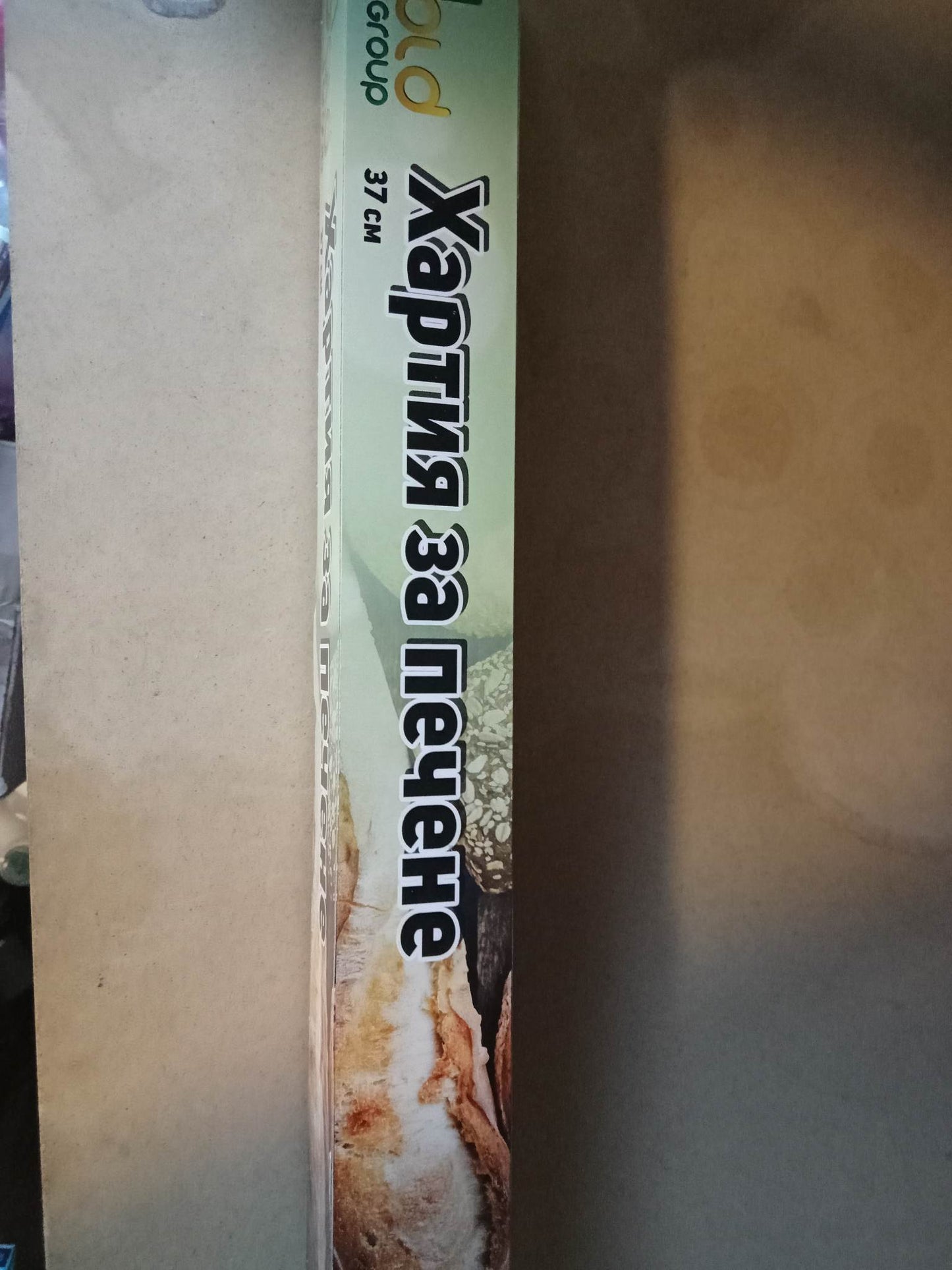 Хартия за печене 37смX5m ролка