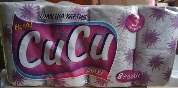 ТОАЛЕТНА ХАРТИЯ СИСИ, 8 РОЛКИ ,трипластова, не ароматизирана