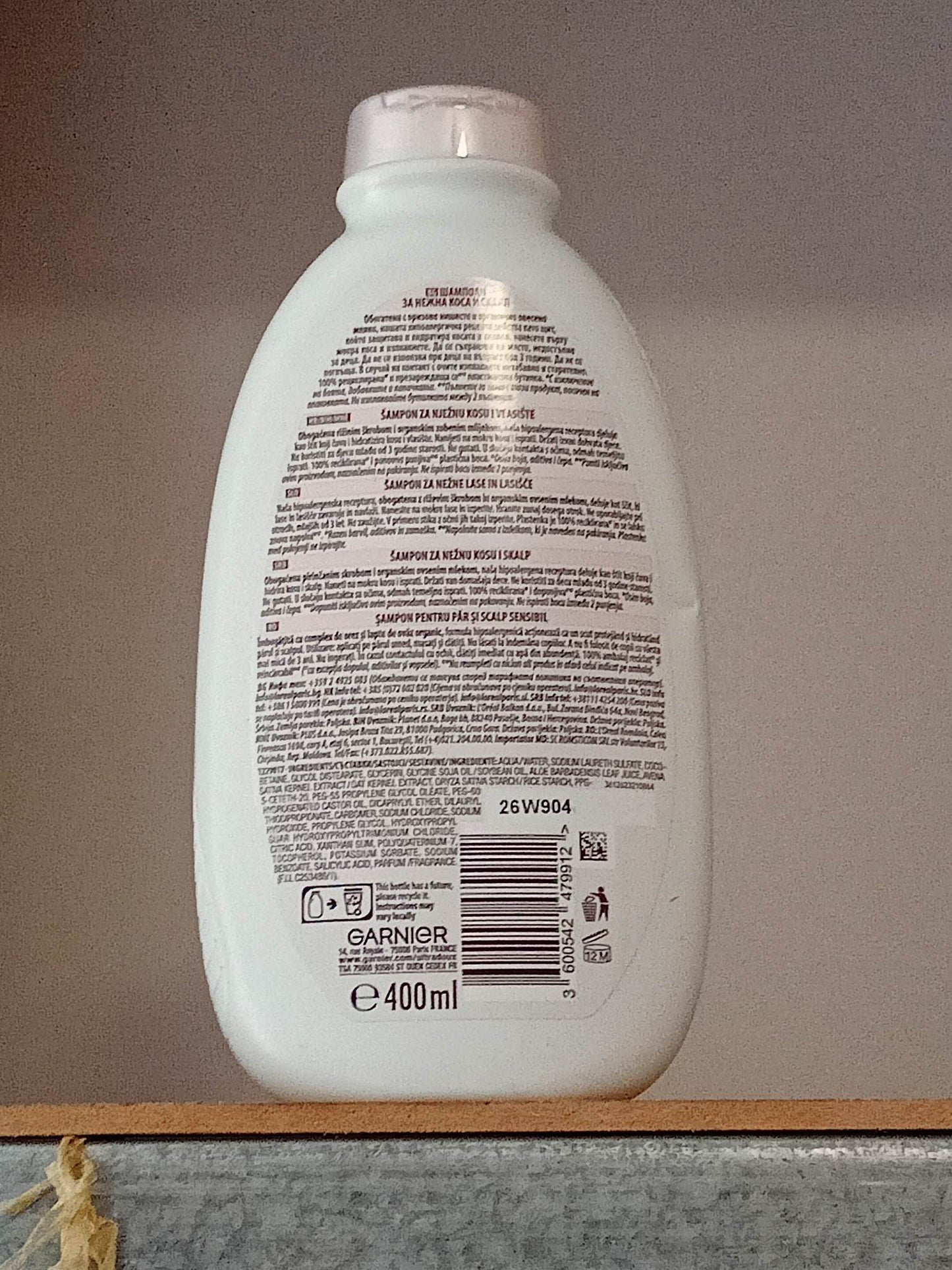 Шампоан за нежна коса и скалп,400ml,BOTANIC