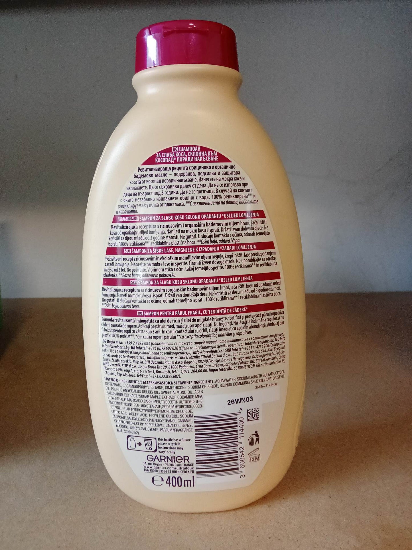 Шампоан за слаба коса,склонна към косопад,поради накъсване,с рициново и органично бадемово масло,400ml