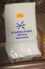 ВИЛИЦИ ПВЦ, 100 БР.