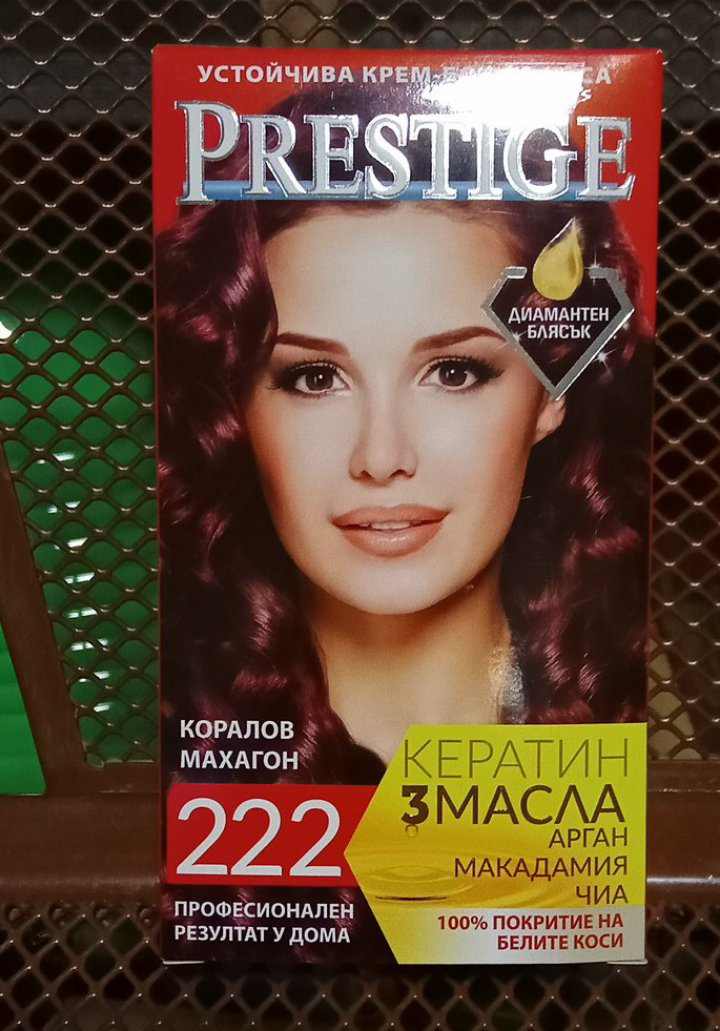 Боя за коса PRESTIGE