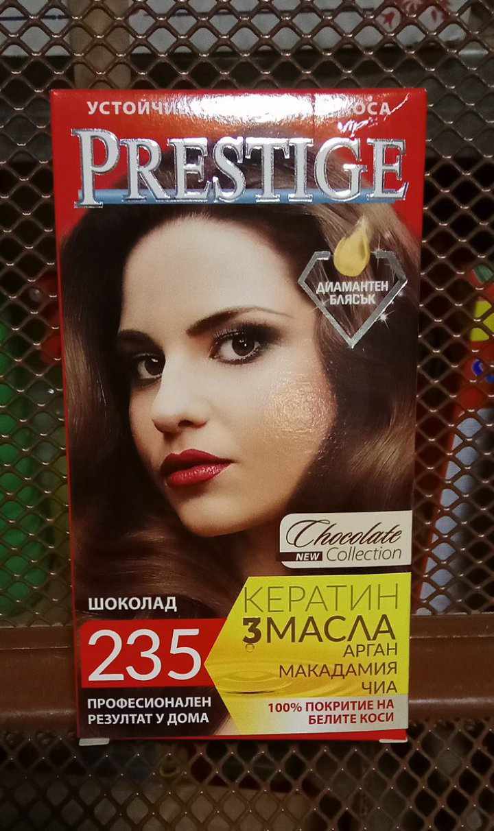 Боя за коса PRESTIGE