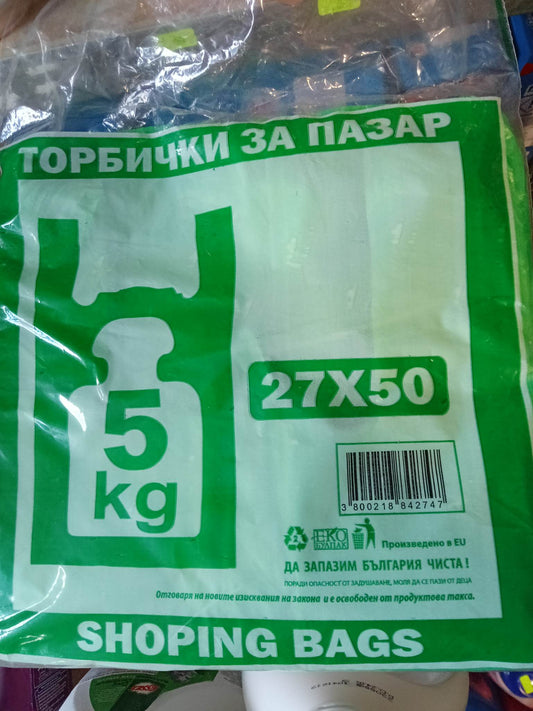 Торбички с дръжки 5кг 100бр.
