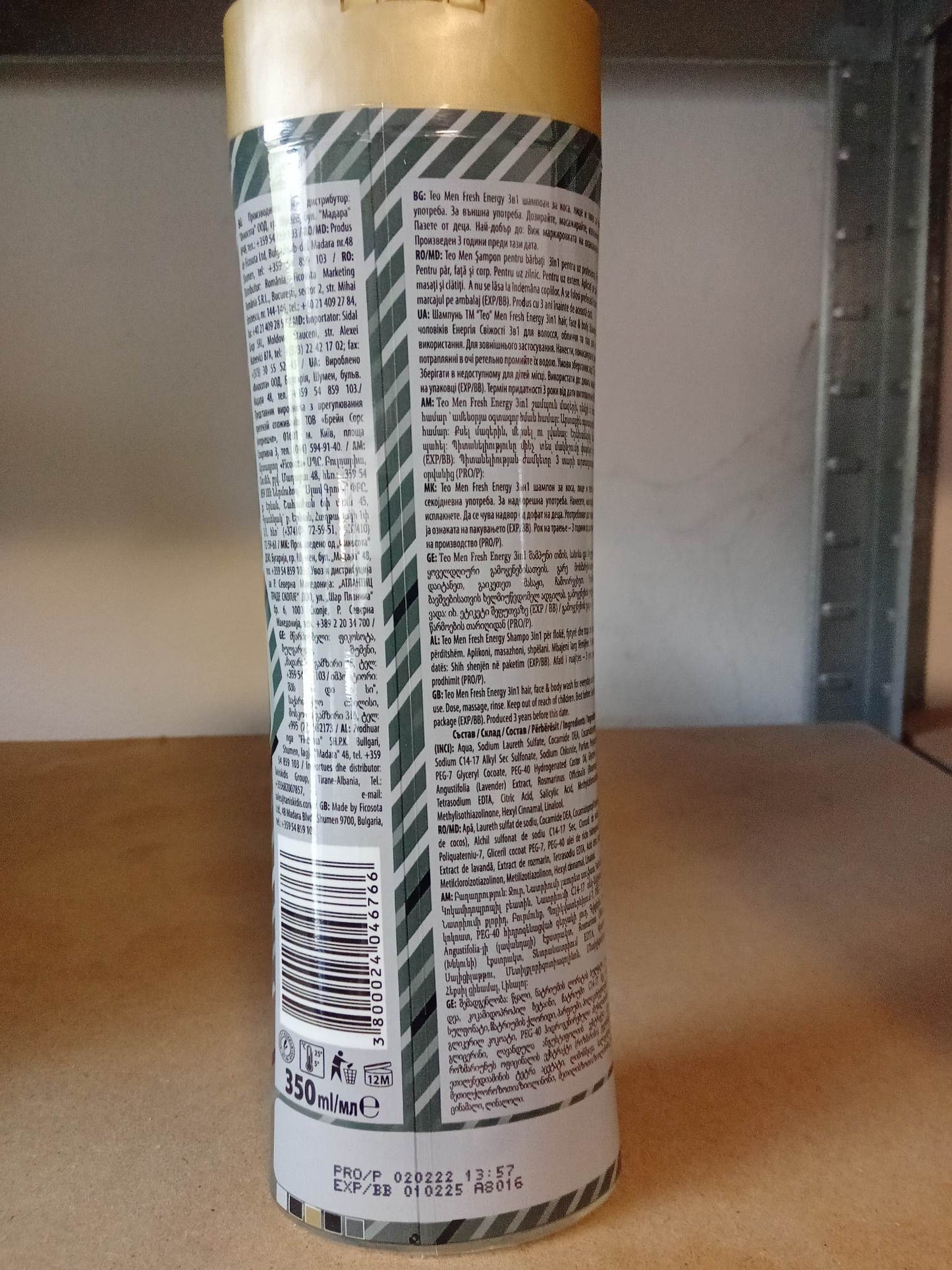 Шампоан за коса,лице и тяло за ежеднева употреба,3в1 350ml