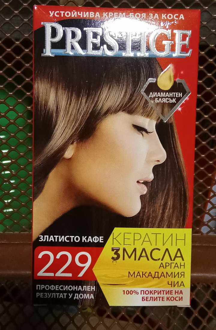 Боя за коса PRESTIGE