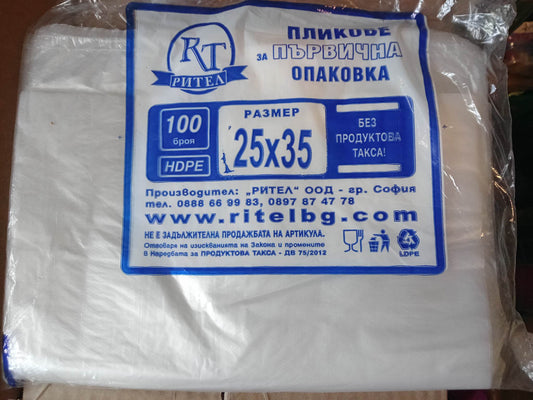 Торбички на блок  3кг 100бр.