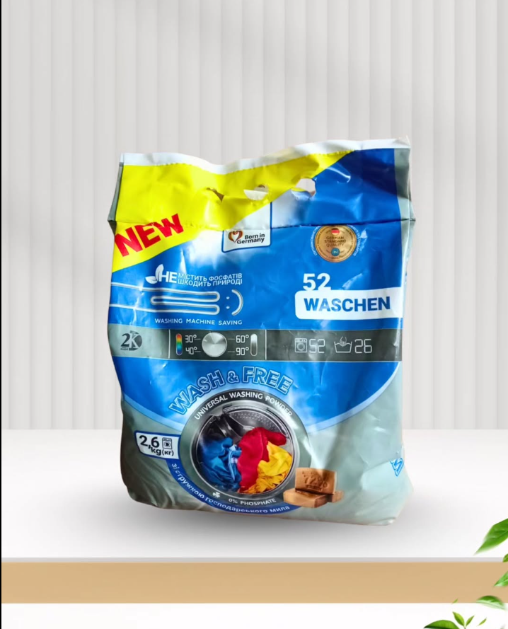 ПРАХ ЗА ПРАНЕ PRO WASH