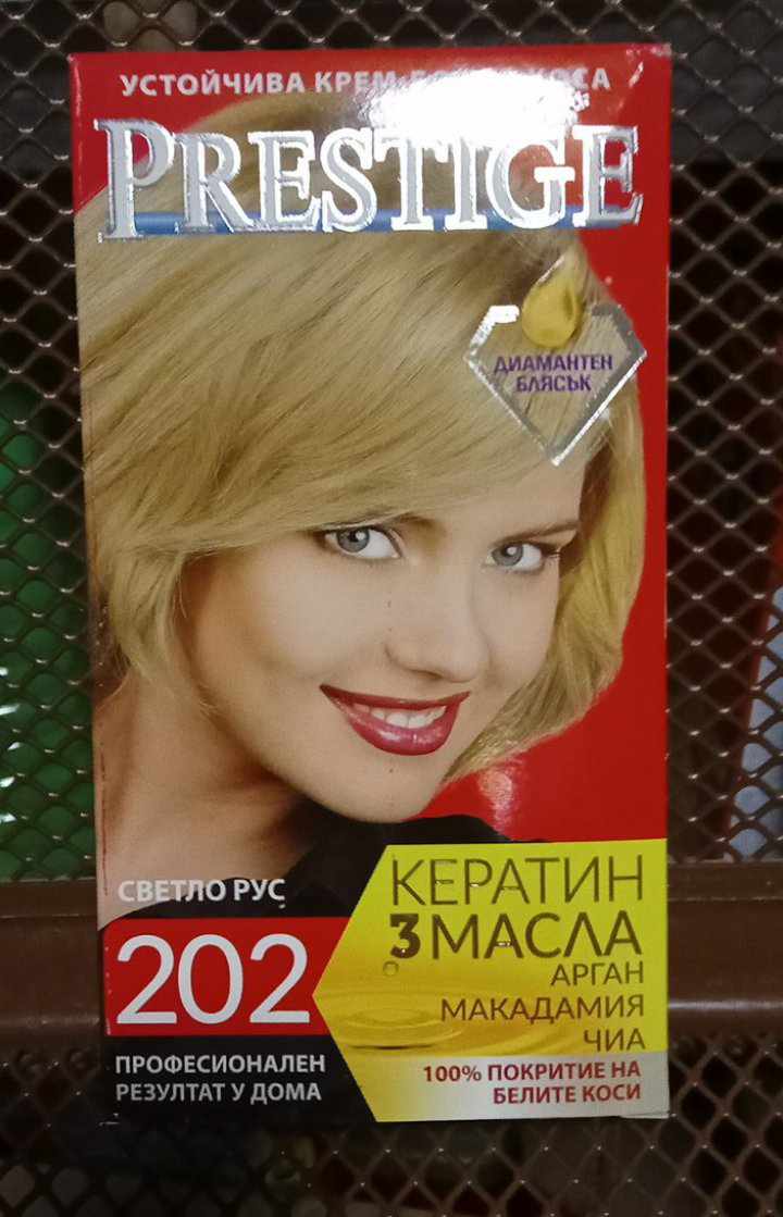 Боя за коса PRESTIGE