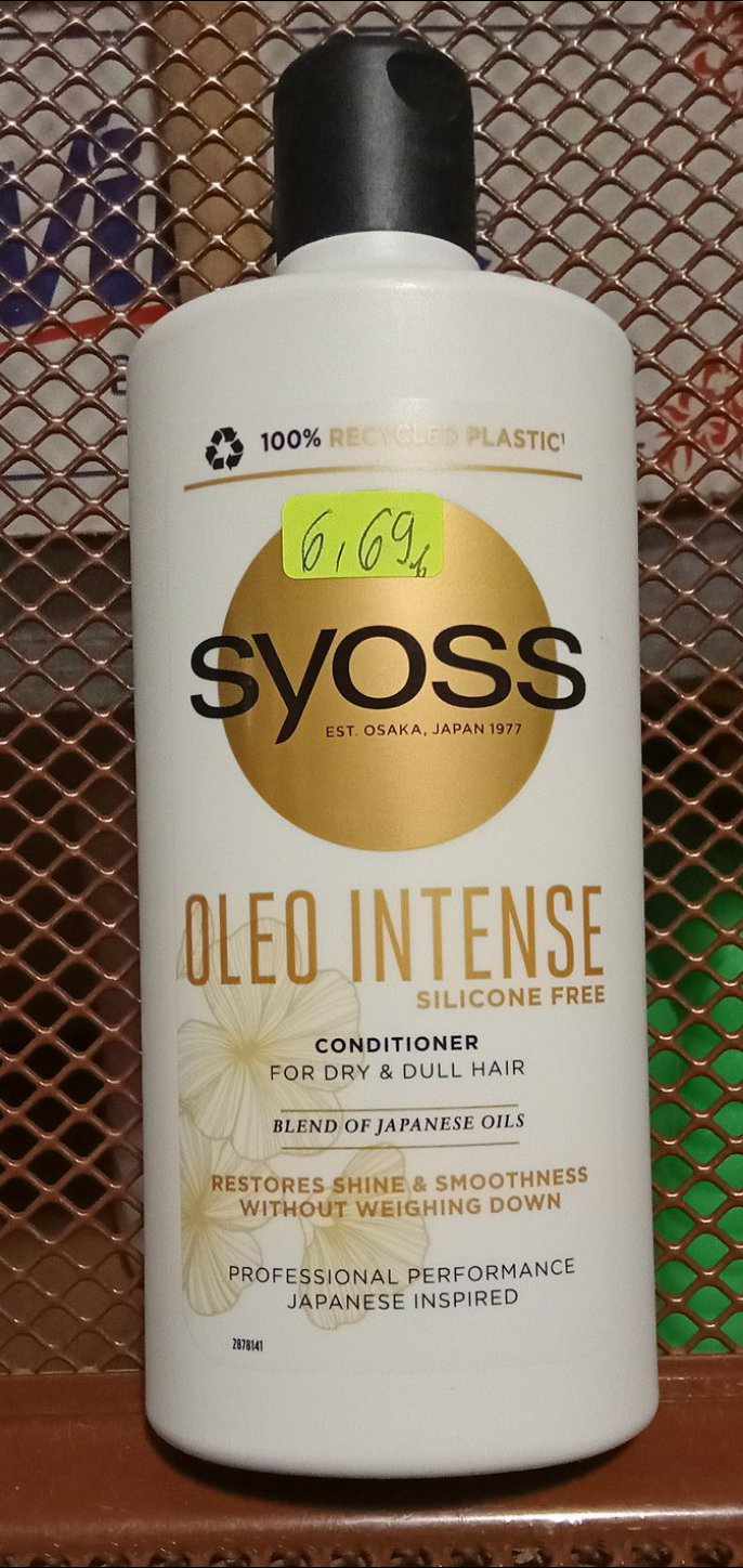 Балсам за суха или без блясък коса