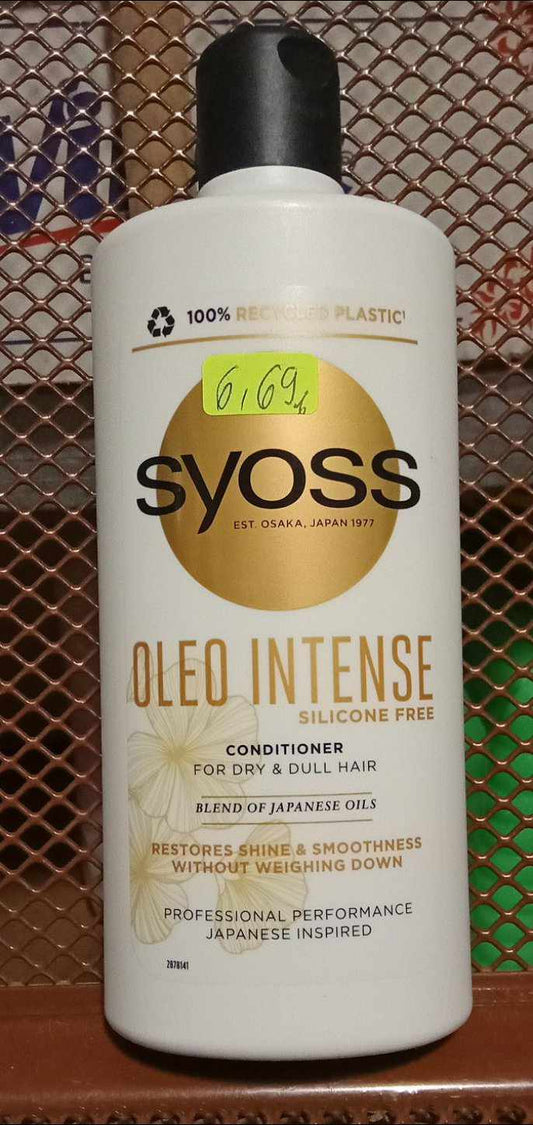 Балсам за суха или без блясък коса