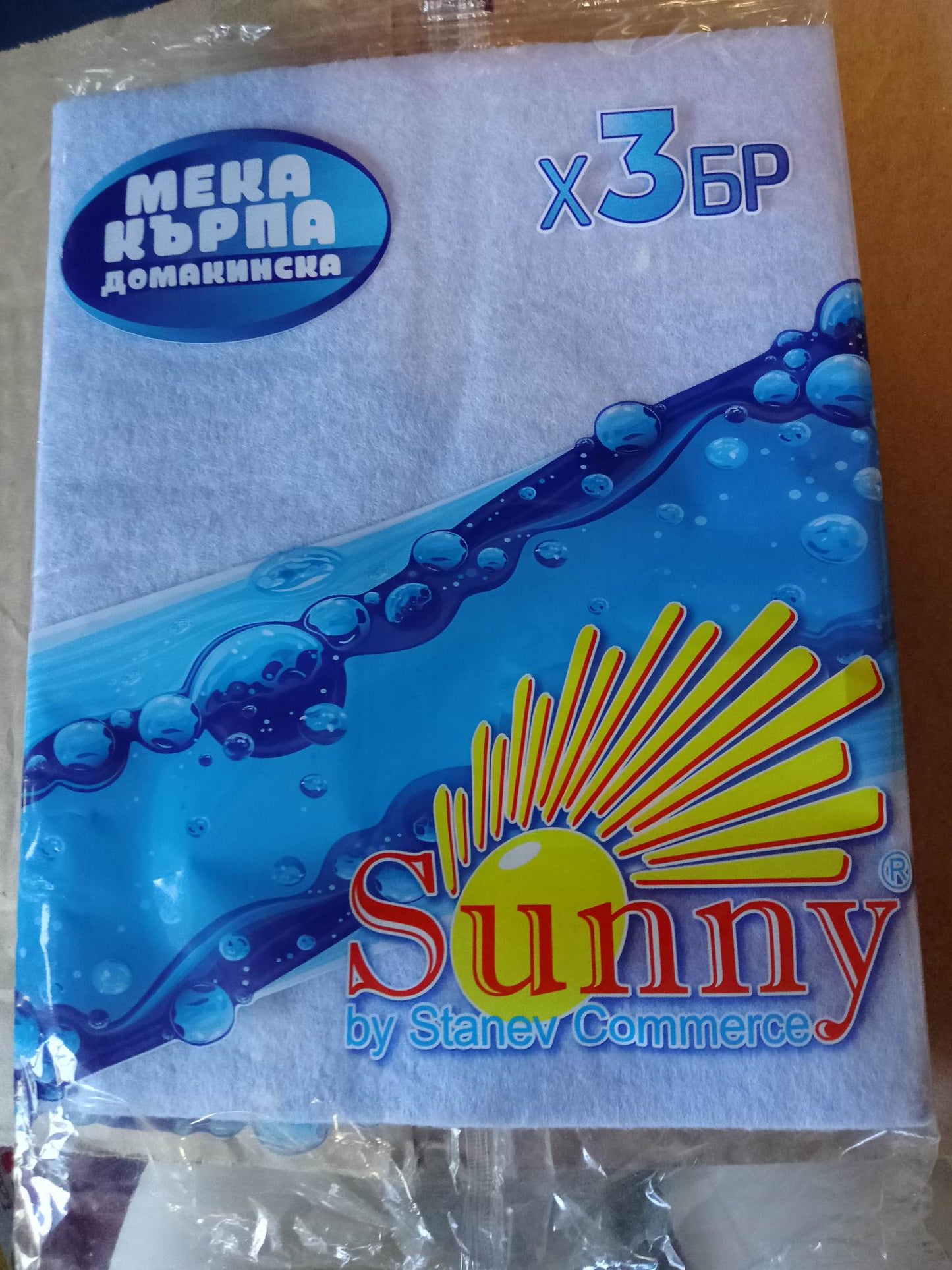 Кърпи за подсушаване 3бр.