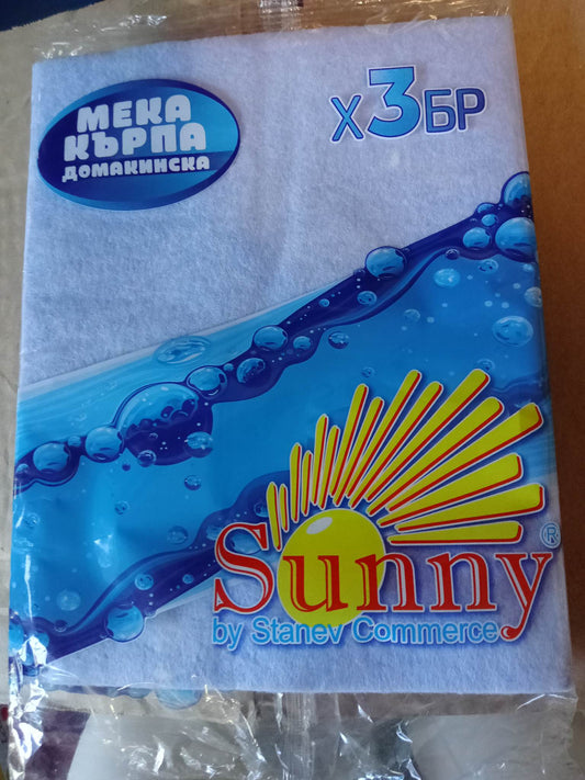 Кърпи за подсушаване 3бр.