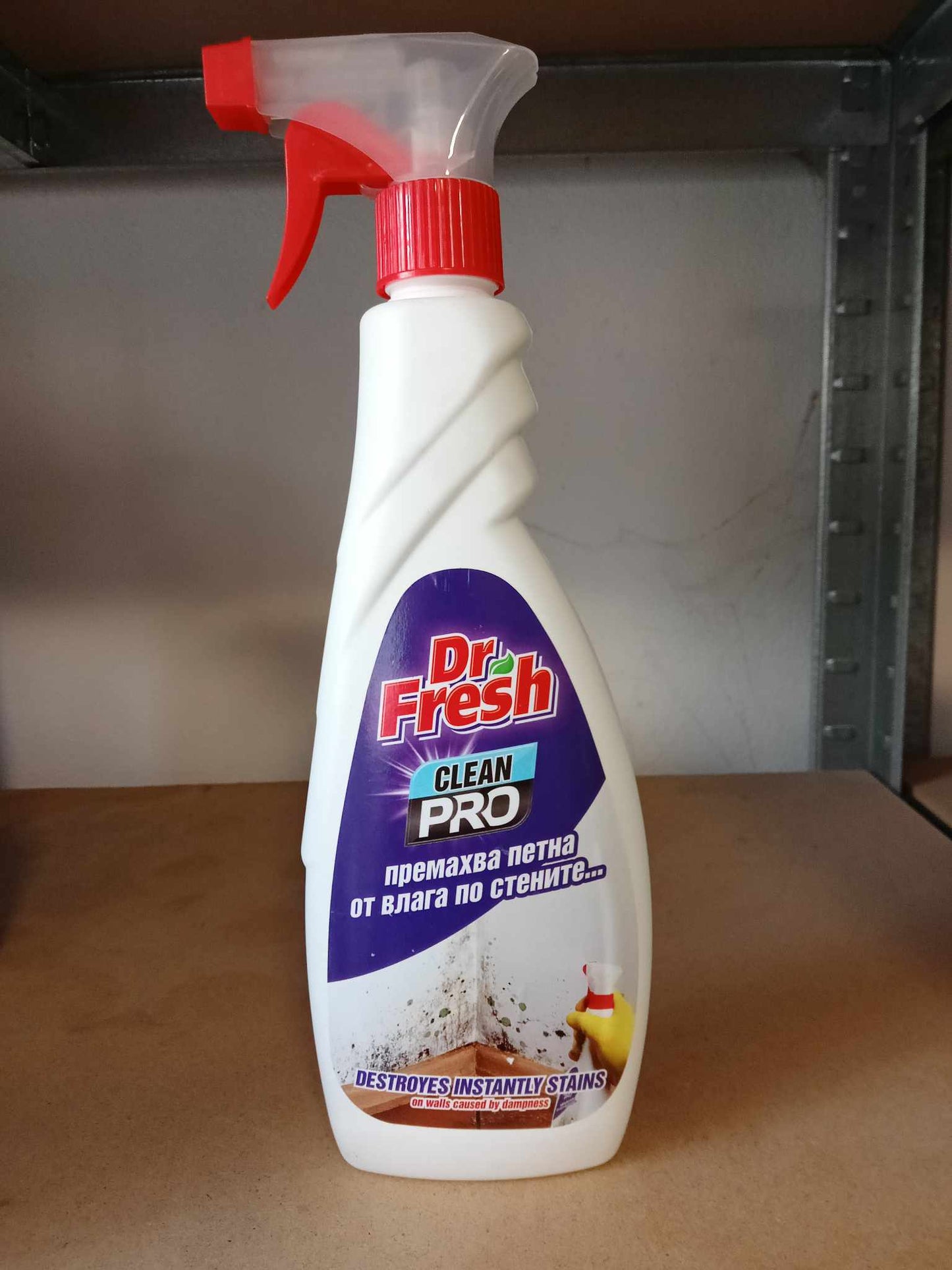 Препарат срещу влага и мухъл 0,500мл