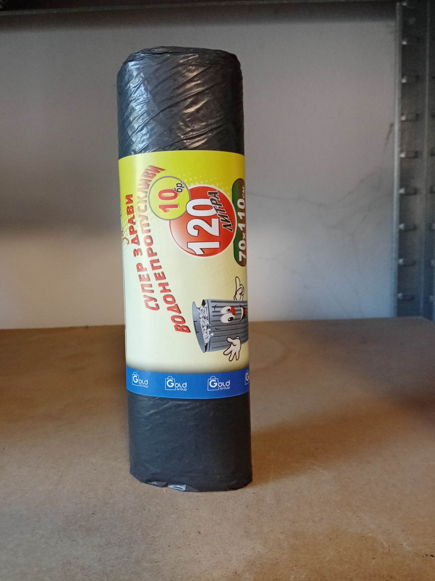 Чувал за смет 120л 10бр.