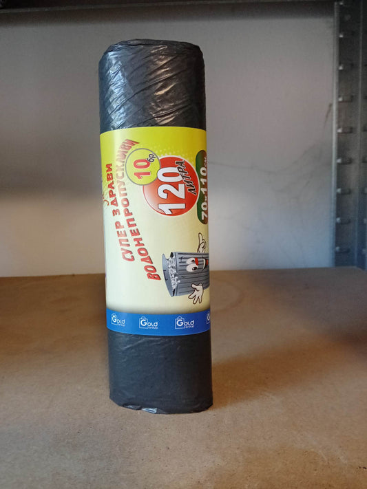 Чувал за смет 120л 10бр.