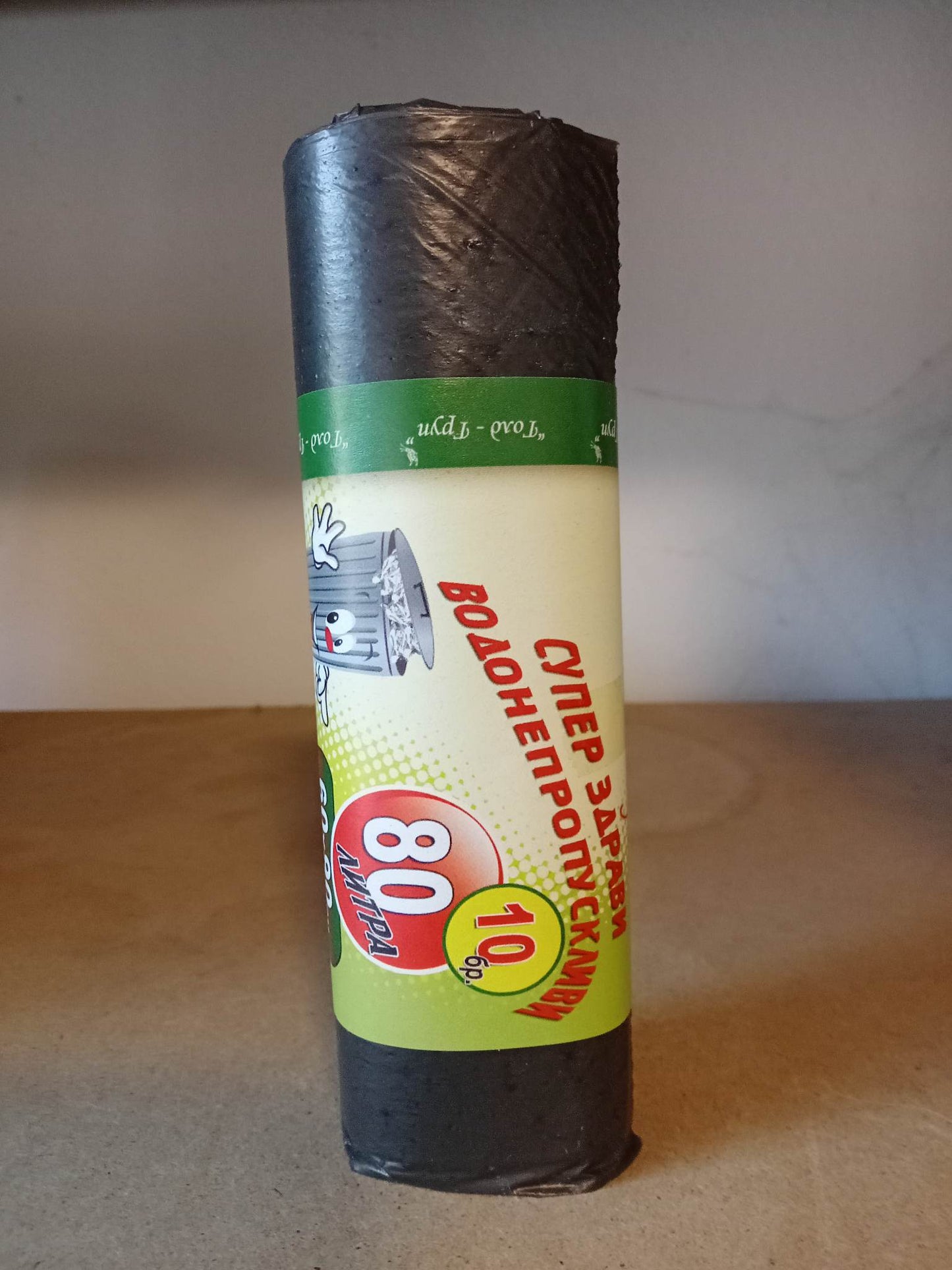 Чувал за смет 80л, 10бр.