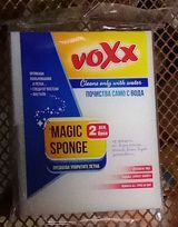 МАГИЧЕСКИ ГЪБИ, 2 БР., ПОЧИСТВАТ САМО С ВОДА